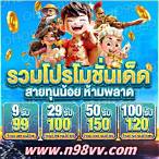 ฝาก50รับ150ทํา300ถอนได้300วอเลท